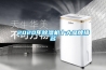 2020年除濕機十大品牌排名