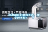 除濕機有必要購買(mǎi)嗎，哪個(gè)牌子好？  ？