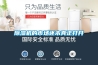除濕機(jī)的市場還未真正打開