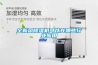 全新風(fēng)除濕機可以在哪些行業(yè)應用