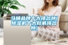 馬桶品牌十大排名榜(除濕機十大權威排名榜)