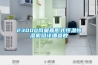 23000風(fēng)量直膨式恒溫恒濕機組詳細參數