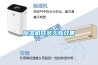 除濕機開(kāi)多久有效果