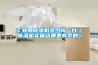 工業(yè)用除濕機多少錢(qián)一臺（除濕機實(shí)體店哪里有賣(mài)的）