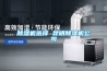 除濕機(jī)選擇 昆明除濕機(jī)公司