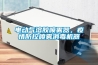 電動(dòng)氣溶膠噴霧器，疫情防控噴霧消毒機器