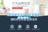 恒溫恒濕箱的幾大加濕技術(shù)都有哪些？