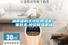 湖南吸附式轉輪除濕機廠(chǎng)家批發(fā),轉輪除濕機組
