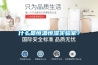 什么是恒溫恒濕實(shí)驗室？