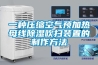 一種壓縮空氣預加熱母線(xiàn)除濕吹掃裝置的制作方法