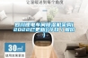 四川鋰電車(chē)間除濕機采購(2022已更新)(今日／報價(jià))