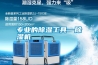 專(zhuān)業(yè)的除濕工具—除濕機