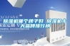 除濕機哪個(gè)牌子好 除濕機十大品牌排行榜