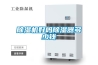 除濕機好嗎除濕器多少錢(qián)