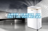 上海多策 恒溫恒濕箱 HWHSJ／DC-225L現貨銷(xiāo)售