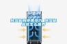 除濕機(jī)的使用技巧 除濕機(jī)應(yīng)該怎么保養(yǎng)