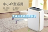 工業(yè)除濕機應用分類(lèi)