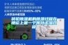轉輪除濕機的除濕過(guò)程在理論上是一個(gè)等焓擊濕過(guò)程