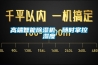 高端智能除濕機(jī)，隨時(shí)掌控濕度