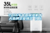 2016年中國除濕機十大品牌企業(yè)排名【圖】