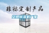 安順除濕機廠(chǎng)家