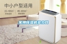家用除濕機多少錢(qián)