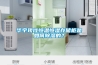 華宇現代恒溫恒濕存儲柜是如何除濕的？