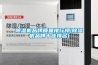 除濕機品牌質量排行榜(除濕機品牌十佳排名)