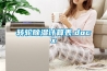 轉輪除濕計算表.docx