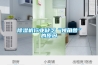 除濕機行業(yè)缺乏“獨角獸”的原因