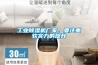 工業(yè)除濕機廠(chǎng)家，要注重軟實(shí)力的提升