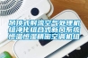 吊頂式射流空氣處理機組凈化組合式新風(fēng)系統(tǒng)恒溫恒濕精密空調(diào)機組