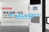空調、除濕機 我該選誰(shuí)度過(guò)潮濕的夏天？