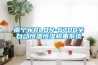 南寧WRLDN-6700全自動(dòng)恒溫恒濕稱(chēng)重系統