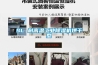 SL 耐高溫工業(yè)除濕機烘干型