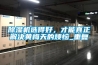 除濕機選得好，才能真正解決黃梅天的煩惱_重復