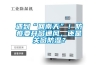 遇到“回南天”！防疫要開(kāi)窗通風(fēng)，還是關(guān)窗防濕？