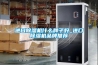 進(jìn)口除濕機什么牌子好_進(jìn)口除濕機品牌推薦