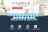 轉輪除濕機如何根據應用行業(yè)范圍要求來(lái)選擇