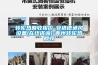 轉輪熱回收報價(jià)-安適德通風(fēng)設備(在線(xiàn)咨詢(xún))-青州轉輪熱回收