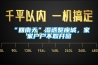 “回南天”濕透整座城，家家戶戶不敢開窗