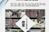 印刷環(huán)境在標簽印刷及耗材中的重要性