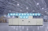 上海供應(yīng)泳池除濕熱泵型號,除濕機(jī)
