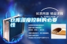 倉庫濕度控制的必要性