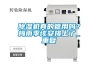 除濕機真的管用嗎？梅雨季該安排上了_重復