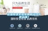 恒溫恒濕實(shí)驗室如何設計才更合理？