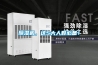 除濕機，這5大人群必備！