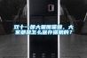 雙十一都大量囤貓糧，大家都是怎么保存貓糧的？