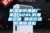 防潮柜防潮箱廠(chǎng)家 1428L防潮柜價(jià)格 精密儀器防潮除濕柜