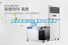 除濕機制冷效果如何做得更好？